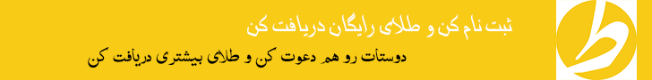 تبلیغات